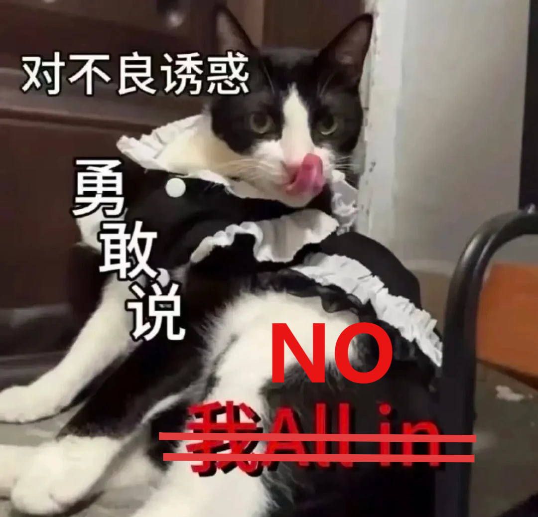 12.12说NO.png 12.12说NO.png